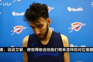 小波特：哈登是史上最没法防守球员，他和库里彻底改变篮球打法！