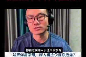 说来就来，尼克杨挑战成都电竞赛！吧友们觉得技术如何