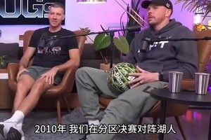 巴特勒此前：有次绝杀科比对我们说，谁想当历史一部分就把球给我