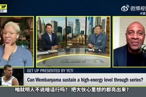 如愿以偿！尼克斯球迷此前在麦迪逊广场外高喊：我们要文班！