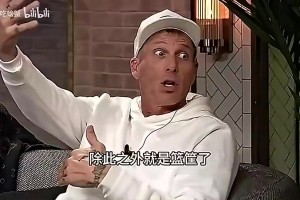 时间过得好快！这是5年前的老詹，那时胡子还没发白，看起来真年轻！